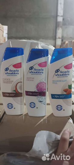 Бытовая химия оптом