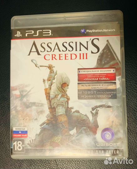 Комплект игр на ps3