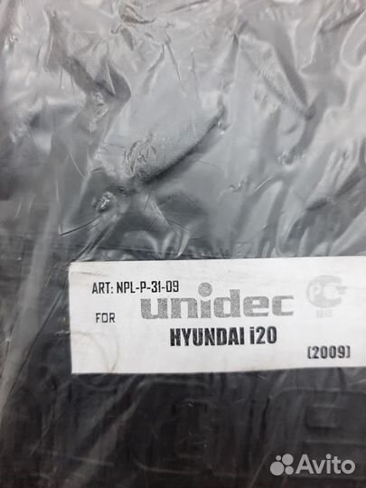 Nplp3109 - Коврик багажника i20 Norplast