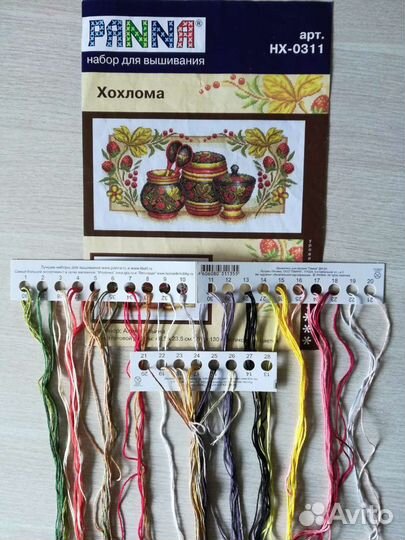 Наборы для вышивания (остатки)