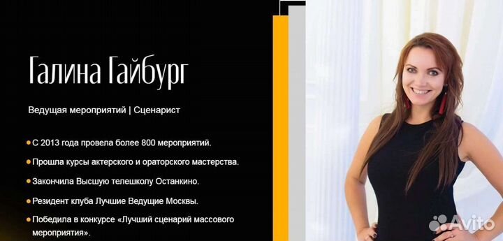 Создание и продвижение сайтов