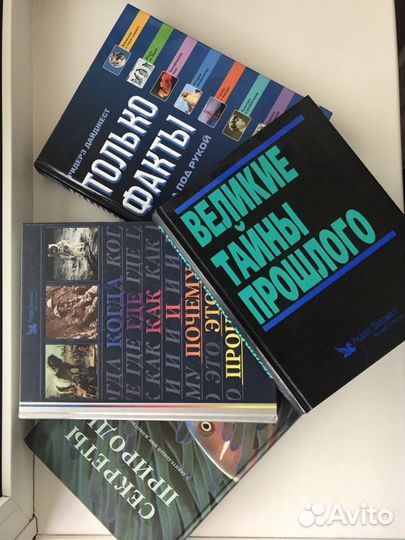 Книги и Энциклопедии