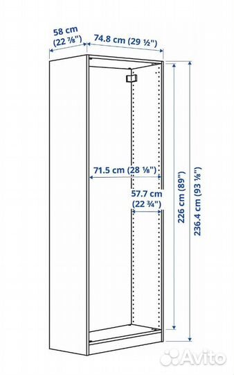 Каркас IKEA Пакс 75х58х236 см
