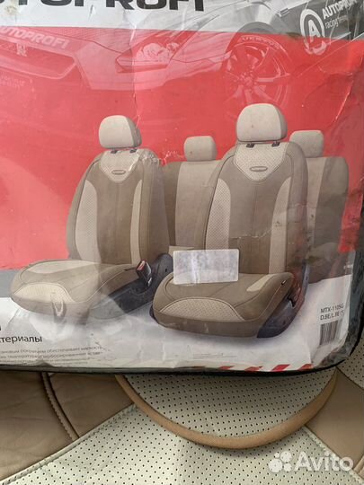 Автомобильные чехлы универсальные