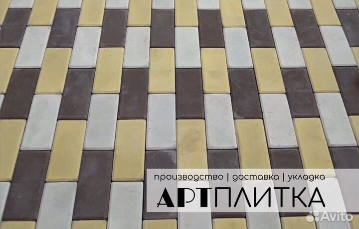 Брусчатка Кирпичик 200х100х40