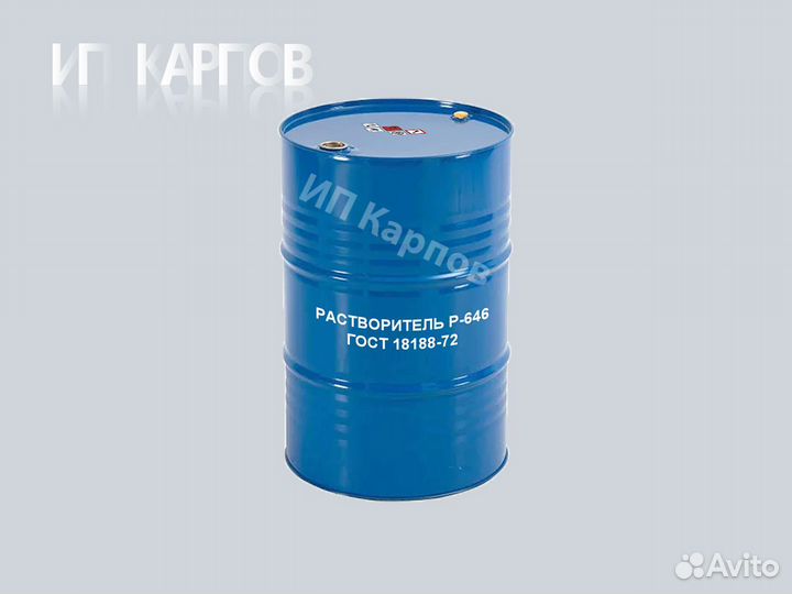 Растворитель 646