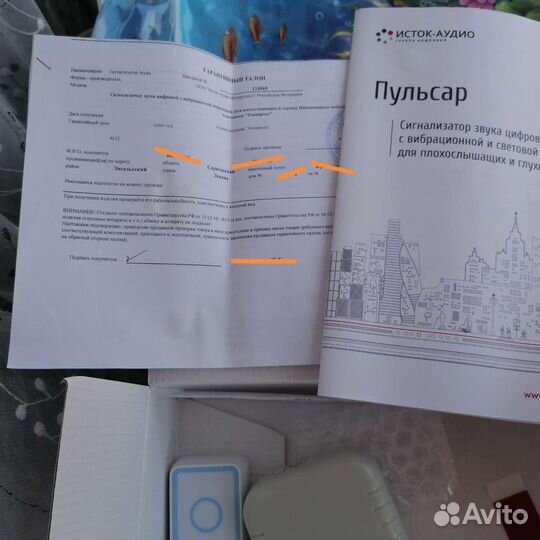 Пульсар 3, Универсал