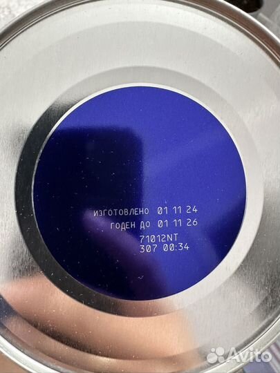 Смесь для новорожденного Симилак голд