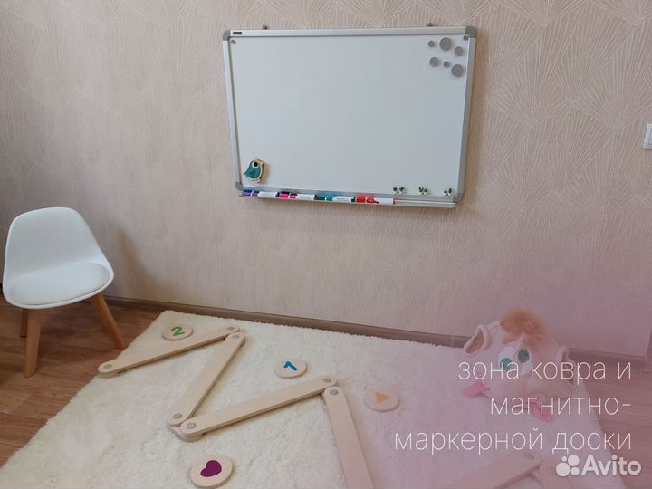 Детский логопед