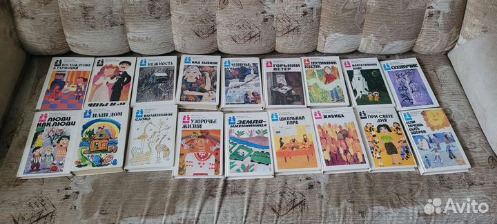 Книги библиотека молодой семьи СССР