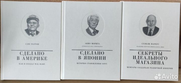 Книги серии 