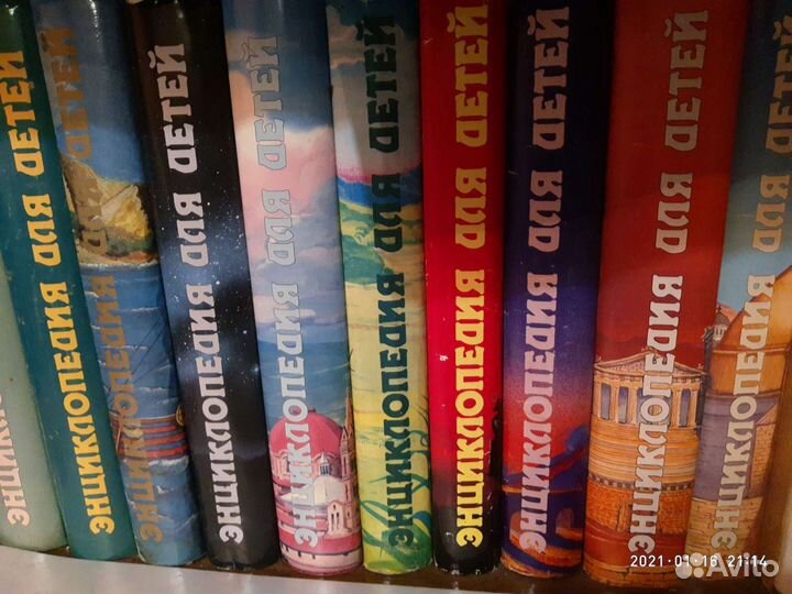 Энциклопедия для детей