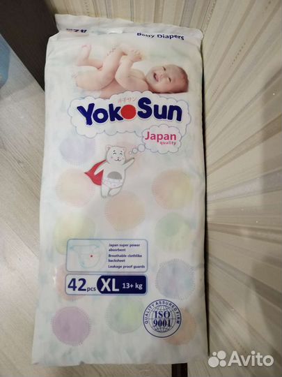 Подгузники