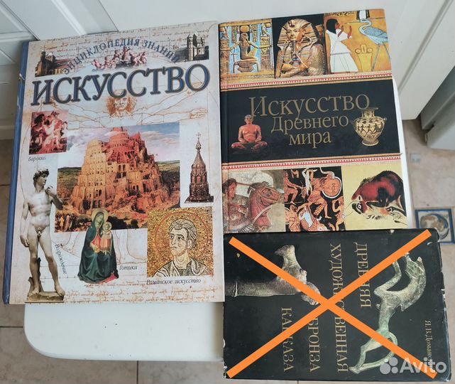 Книги по искусству