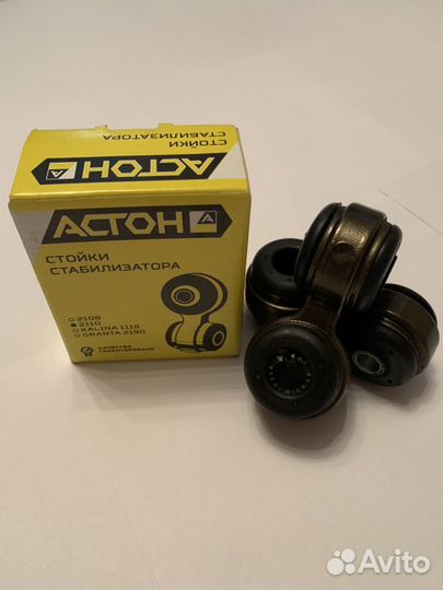 Астон короткоходки кх