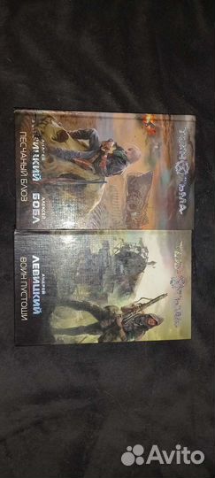 Серия технотьма