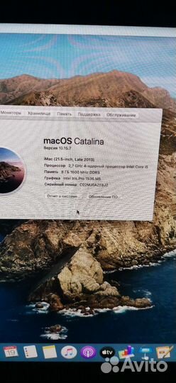 Apple iMac 21.5 2013 года