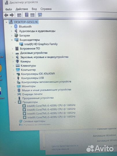 Acer ноутбук для офиса