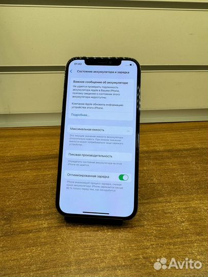 iPhone 12 Pro, 256 ГБ