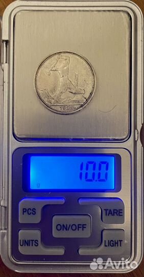 50 копеек 1925 год серебро