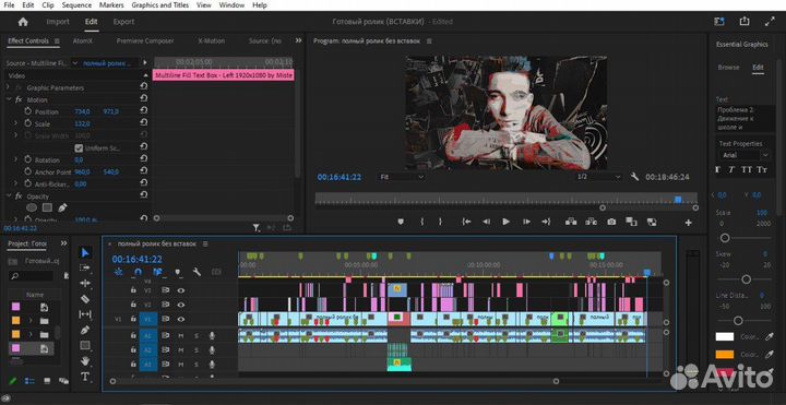 Видео-монтаж, видеомонтаж, монтаж видео