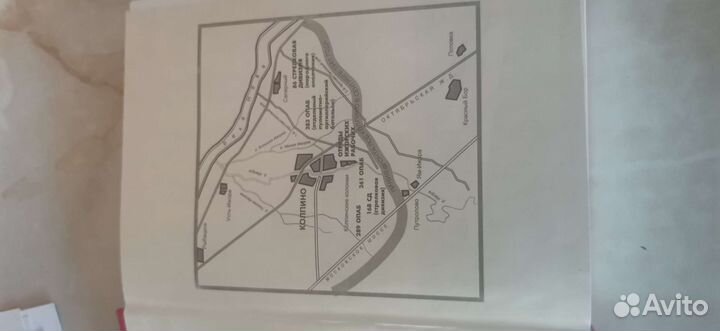 Помним. Колпинская книга памяти