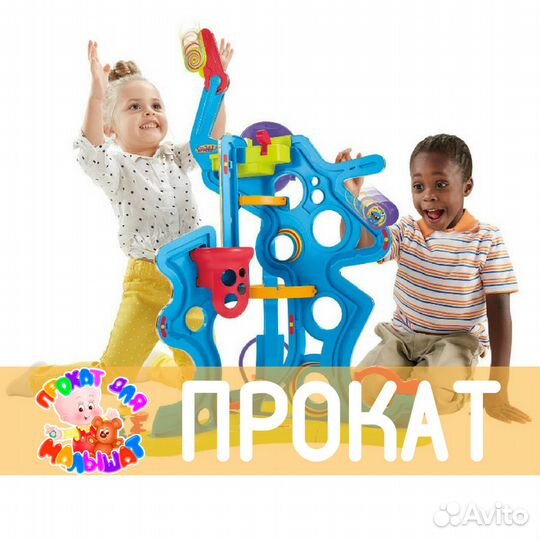 Прокат от Супермамы Магнитный трек Spinnyos