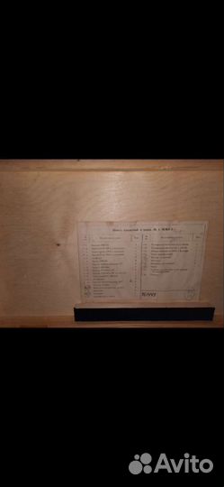 Зип к микроскопу мму-3