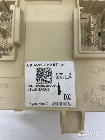 Блок предохранителей салонный Kia Optima 4