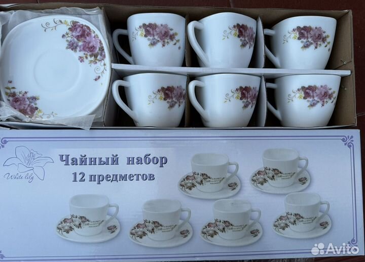 Сервиз чайный 12 предметов