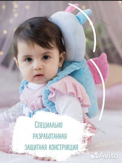 Рюкзак для защиты от падений