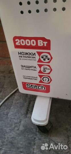 Обогреватель электрический 2000вт