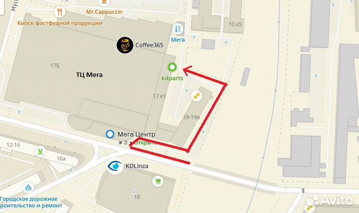 Аккумуляторная батарея Xiaomi BN31 Mi A1 Note 5a