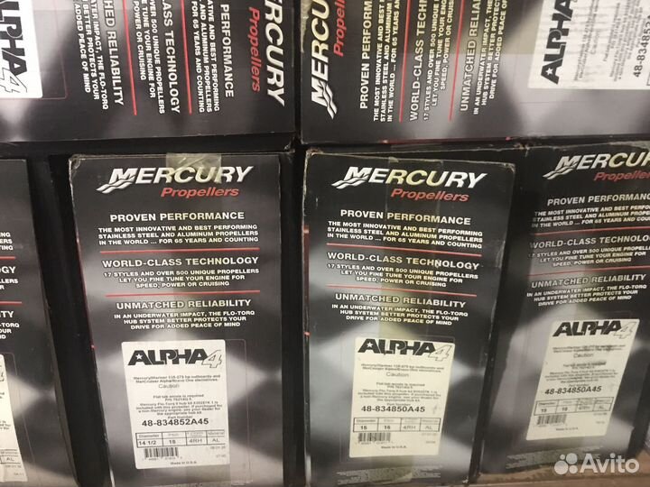 Гребные винты Mercury 2.5-400 л.с