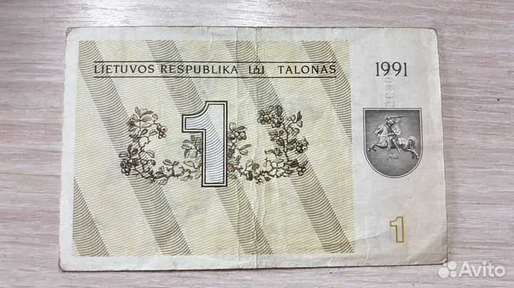 Банкнота литовская 1талон 1991
