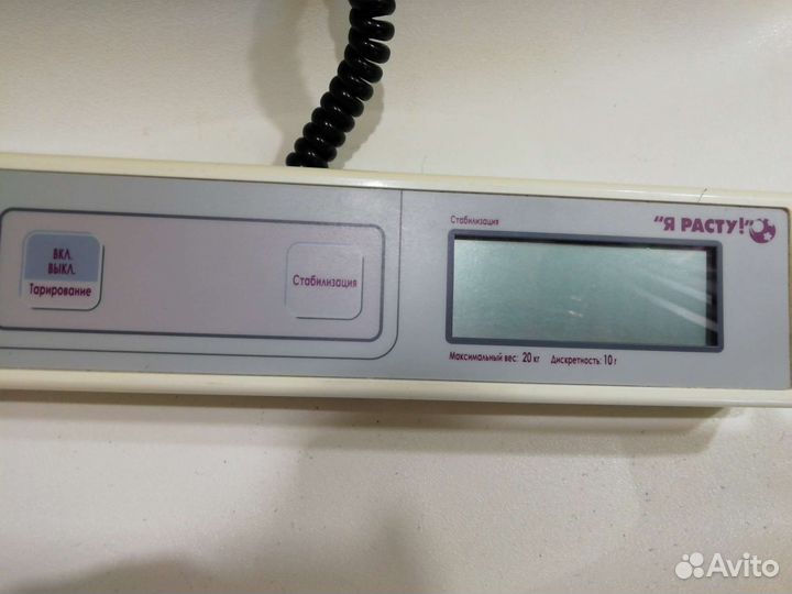 Весы для новорожденных на прокат