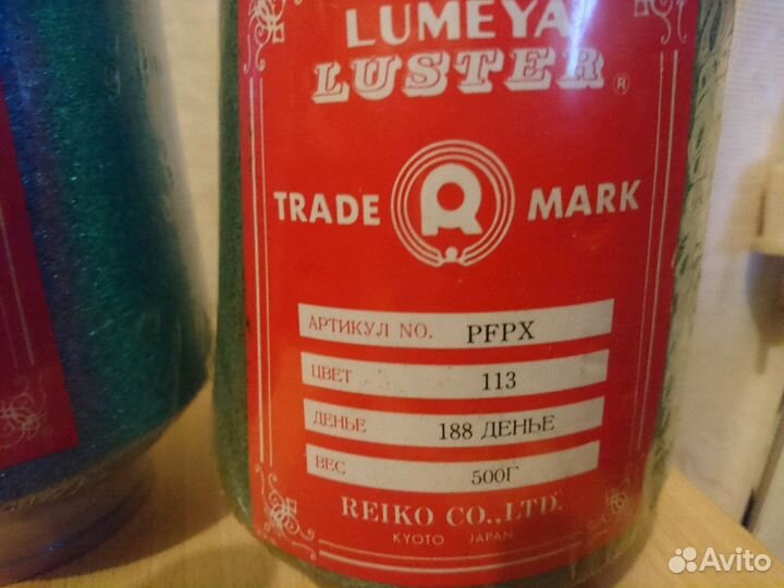 Люрикс, япония