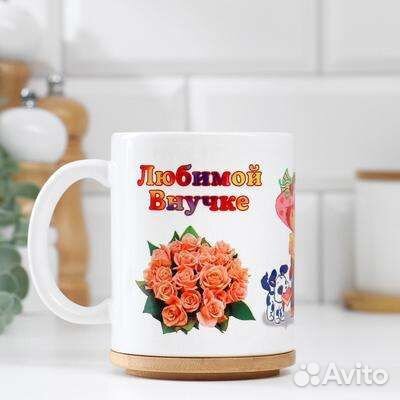 Вещи в наличии