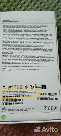 iPhone 15 Pro, 512 ГБ