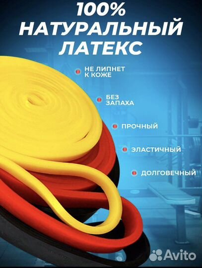 Эспандеры набором