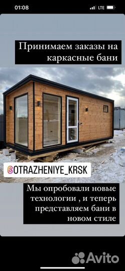 Строитель