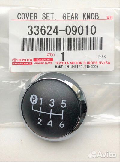 Крышка на ручку МКПП Toyota