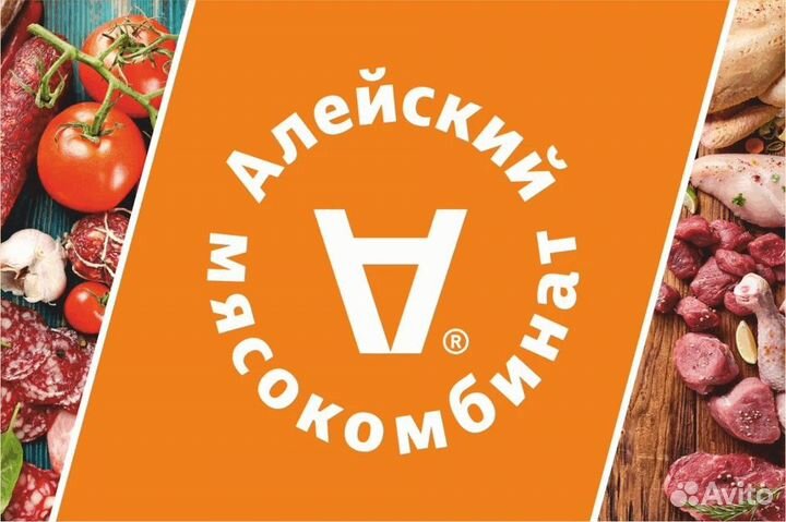 Продавец-кассир (с. Майма)