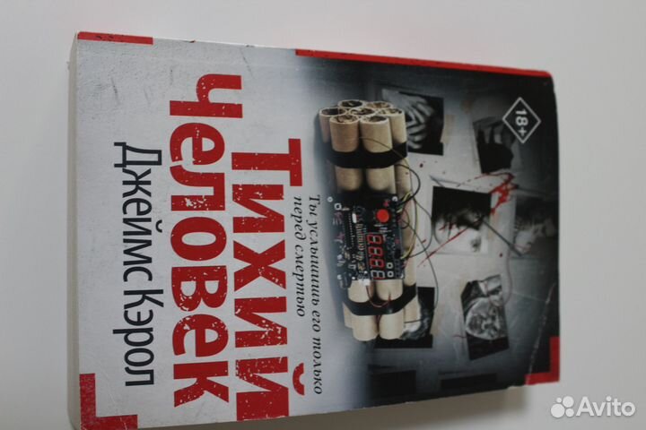 Книги детективы