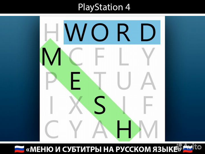 Word Mesh PlayStation