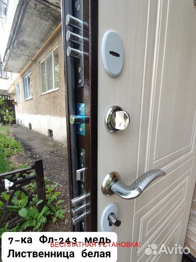 Новая входная дверь с бесплатной установкой