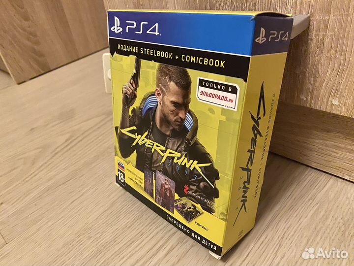 Cyberpunk 2077 steelbook