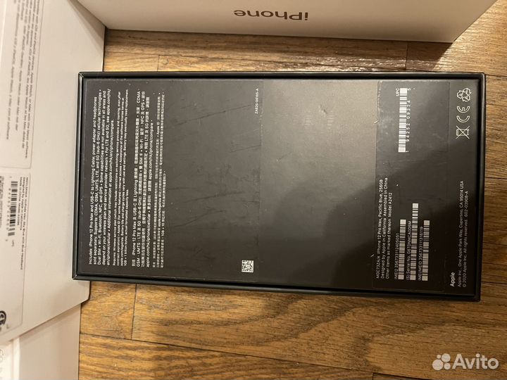 Коробки apple