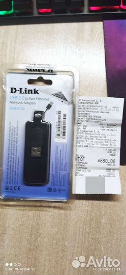 Внешняя сетевая карта