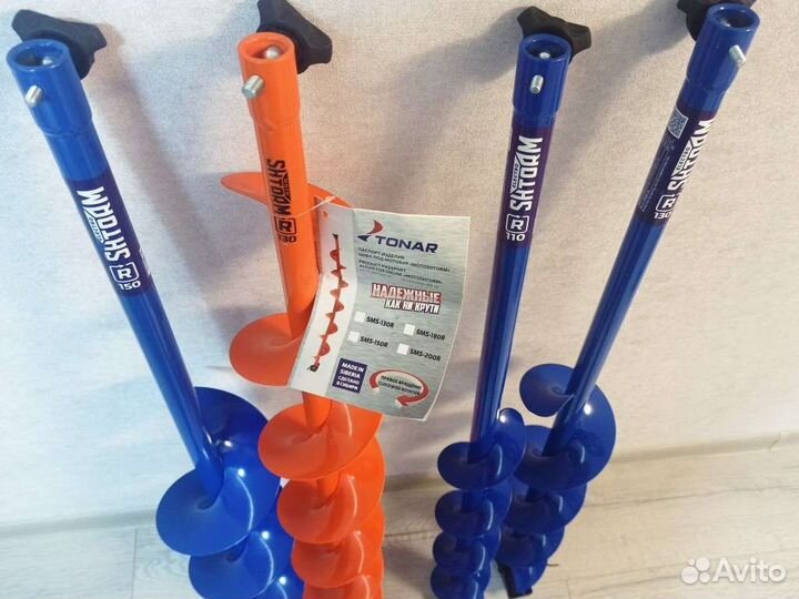 Комплект для бурения льда Heimerdinger + Тонар 130